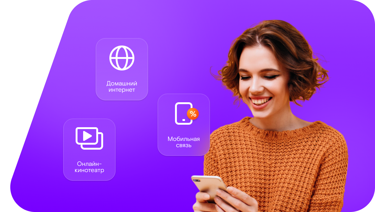 Промо-тарифы Ростелеком в&nbsp;село Малые Озёрки (Саратовская область)